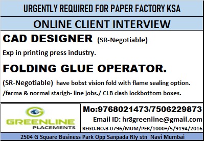 URGENTLY REQUIRED FOR PAPER FACTORY KSA