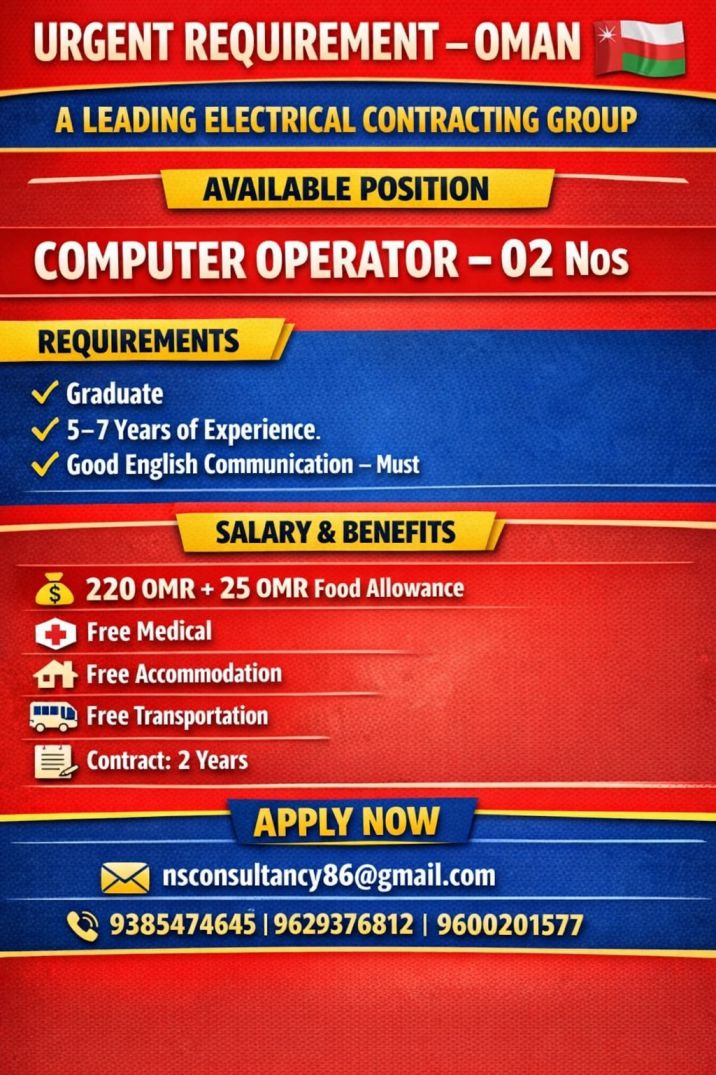 LEADING CONTRACTING GROUP COMPANY REQUIREMENT FOR OMAN