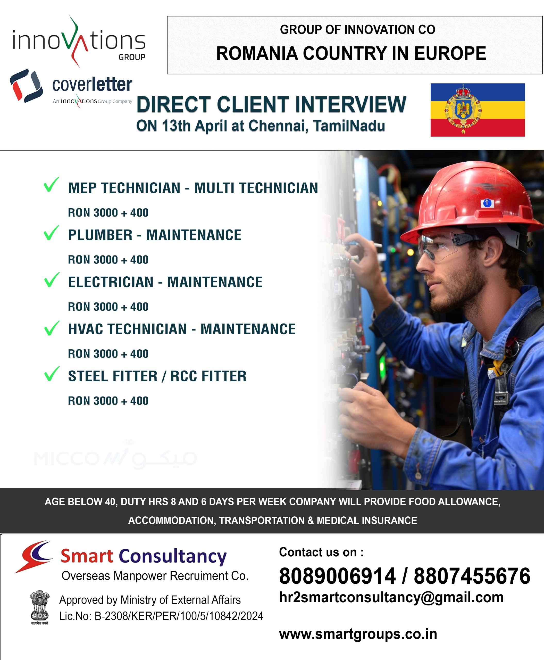 WE ARE HIRING FOR GROUP OF INNOVATION CO ROMANIA COUNTRY IN EUROPE- DIRECT CLIENT INTERVIEW ON 13TH APRIL AT CHENNAI ,TAMIL NADU
