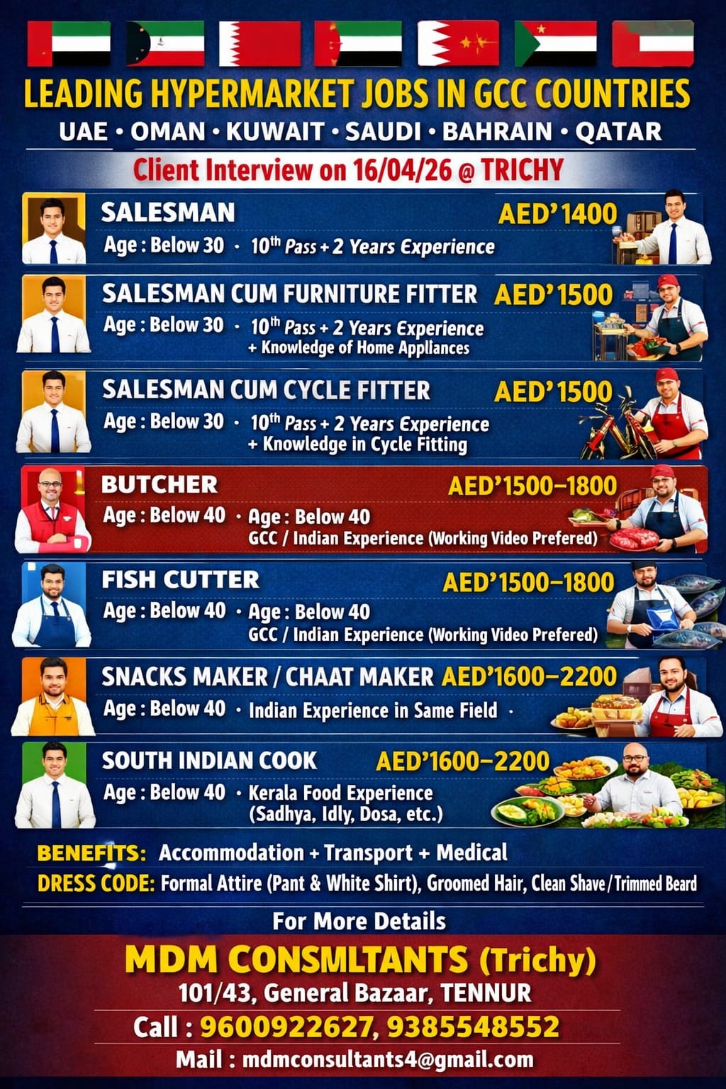 A LEADING SUPERMARKET (MIDDLE EAST)