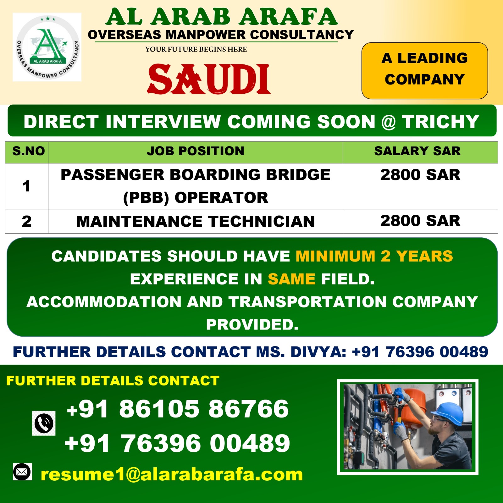 DIRECT INTERVIEW COMING SOON @ TRICHY