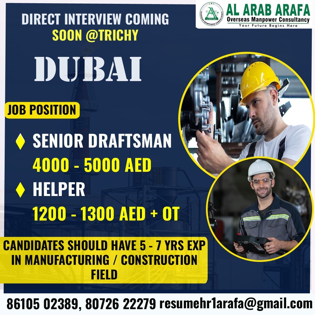 DIRECT INTERVIEW COMING SOON @ TRICHY