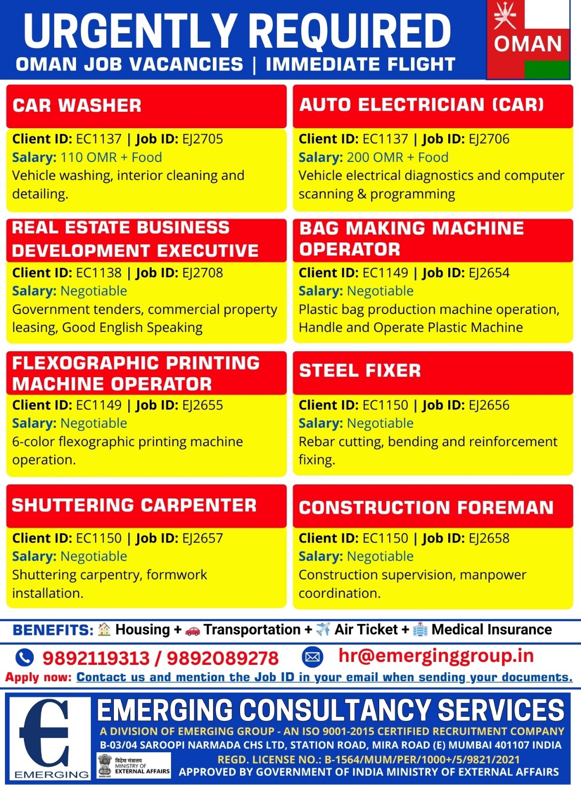 URGENT REQUIRED FOR OMAN - MULTIPLE OPENING IMMEDIATE FLIGHT
