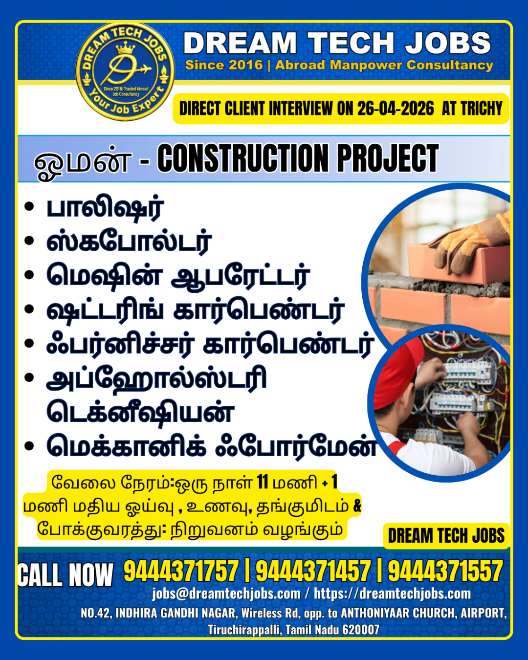 OMAN-WELCOMES YOU!!!