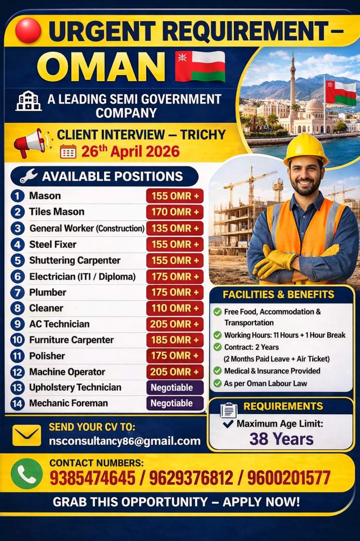 LEADING SEMI GOVERNMENT COMPANY REQUIREMENT OMAN