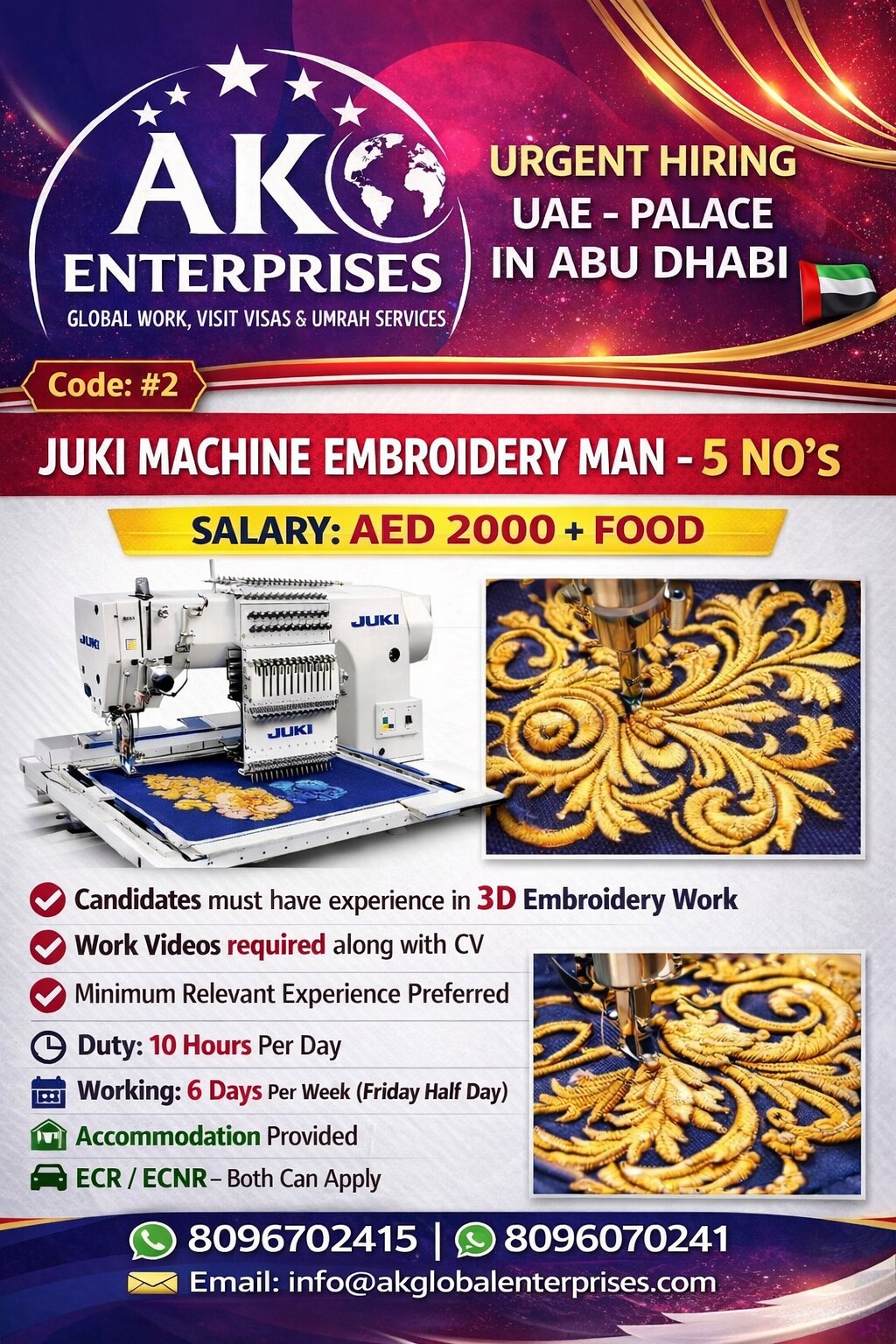 Job Position JUKI Machine Embroidery Operator - UAE – Abu Dhabi