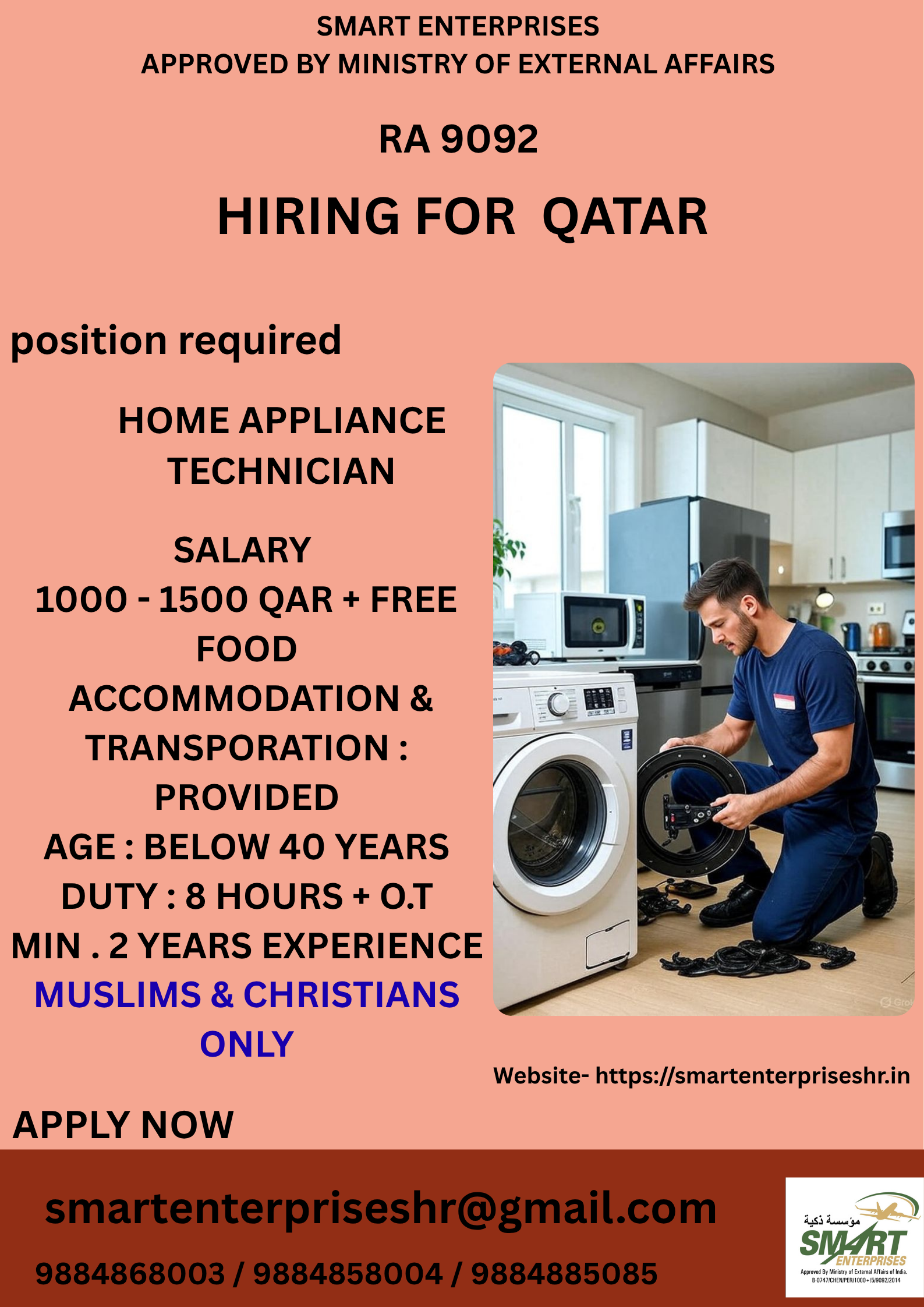 URGENT REQUIREMENT FOR QATAR
