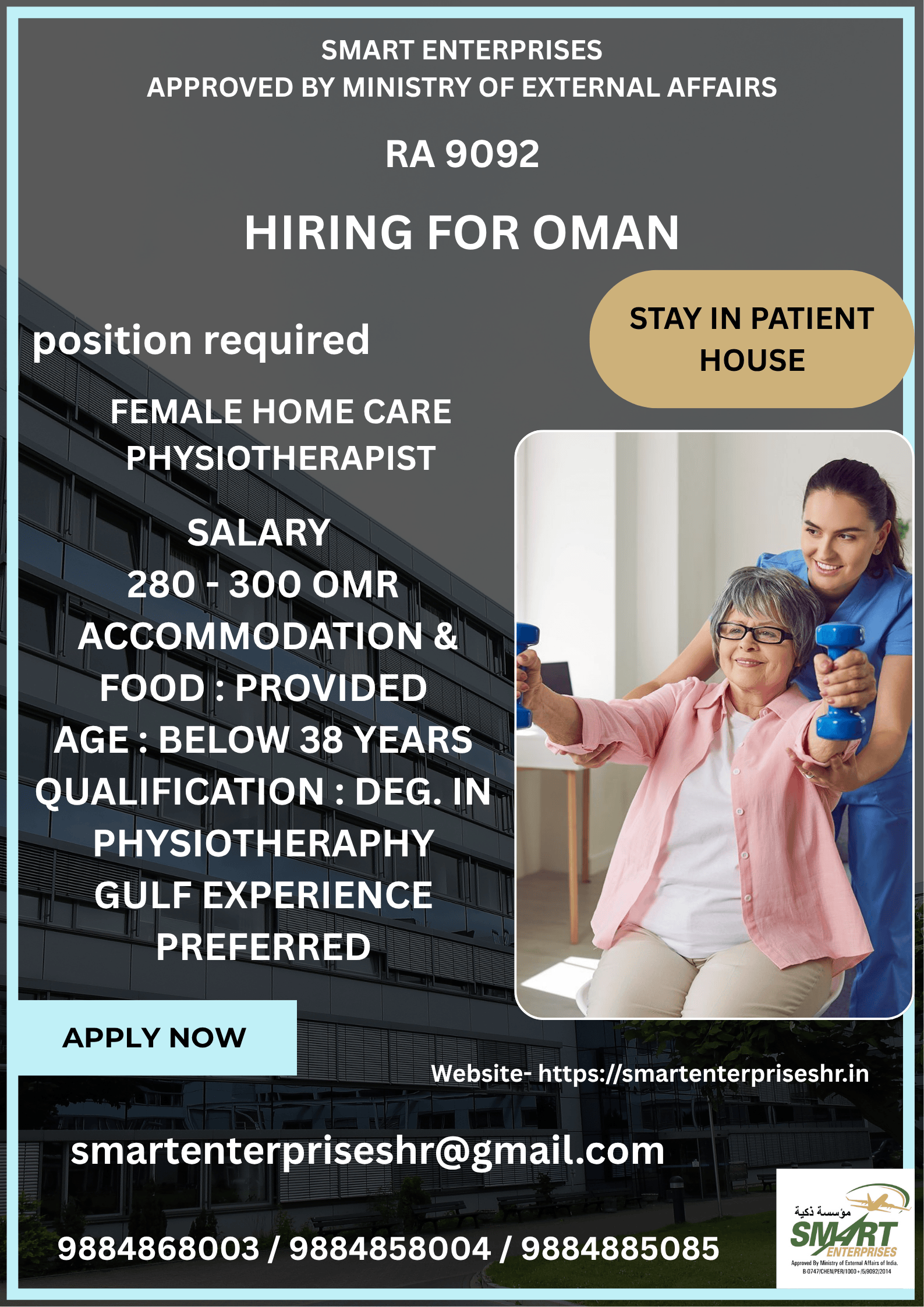 URGENT REQUIREMENT FOR OMAN