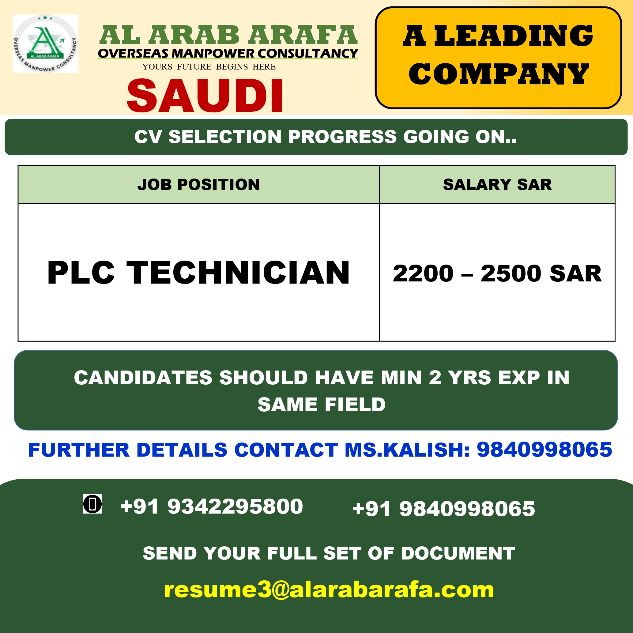 CV SELECTION PROGRESS GOING ON