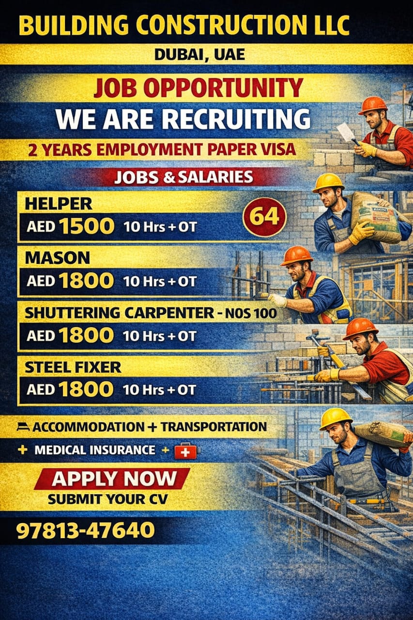 URGENT HIRE FOR UAE