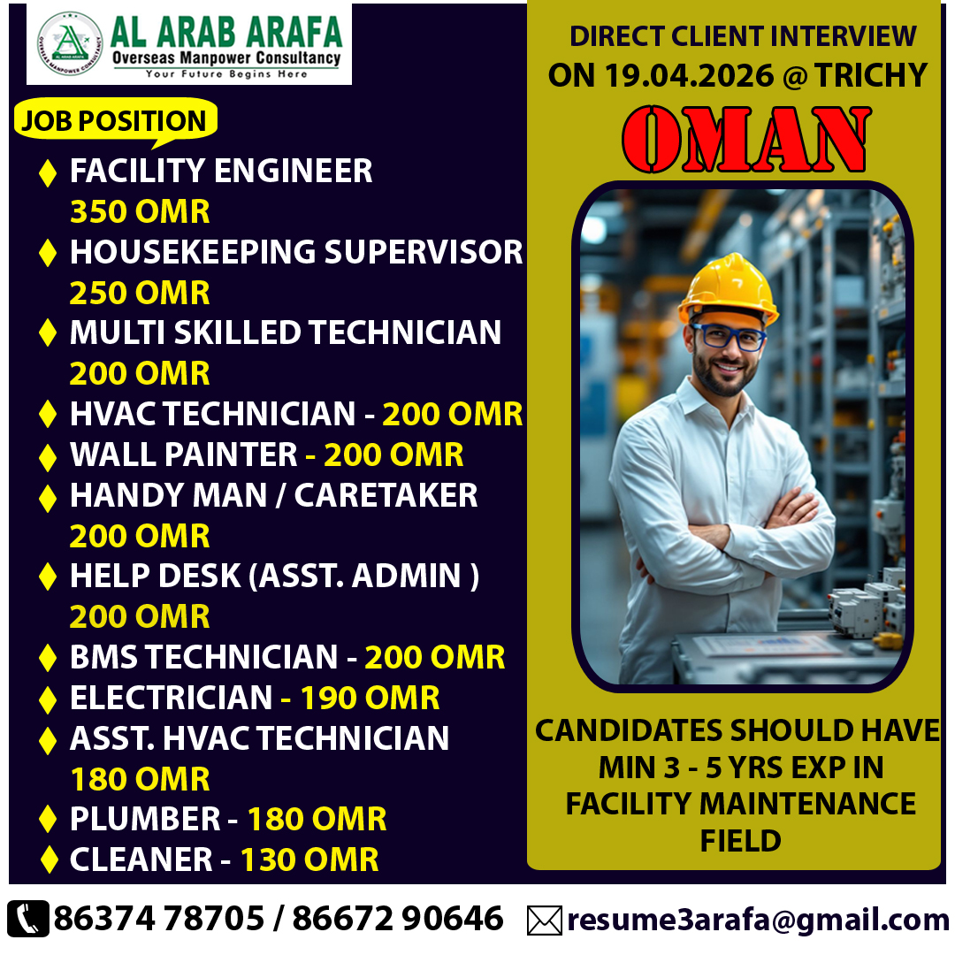 DIRECT CLIENT INTERVIEW ON 19.04.2026 @TRICHY