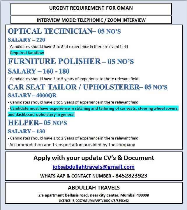 URGENT REQUIREMENT FOR OMAN