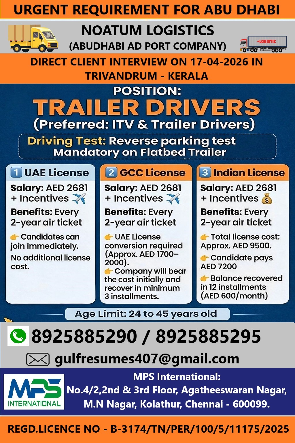 URGENT REQUIREMENT FOR ABU DHABI  NOATUM LOGISTICS (ABUDHABI AD PORT COMPANY)  DIRECT CLIENT INTERVIEW ON 17-04-2026 IN TRIVANDRUM - KERALA