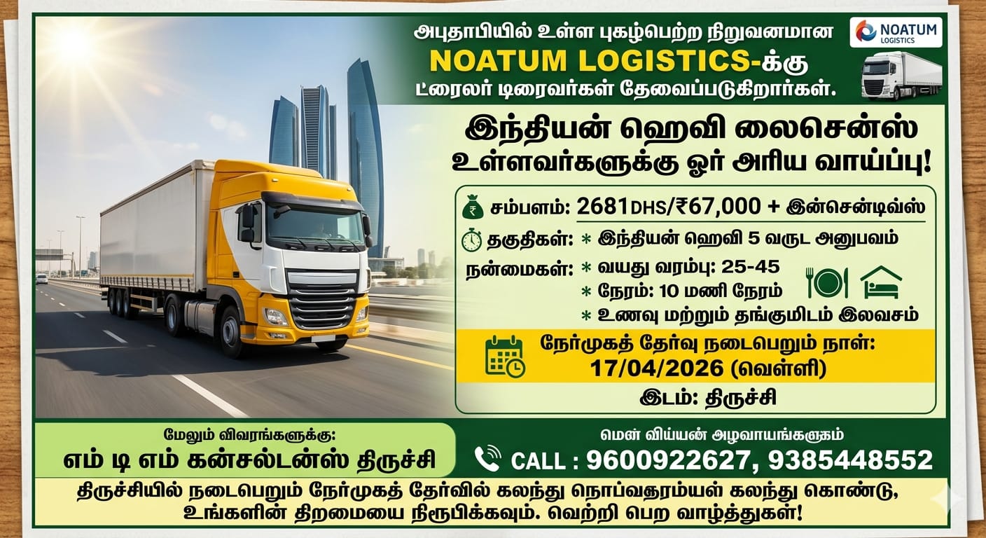 A LEADING COMPANY UAE