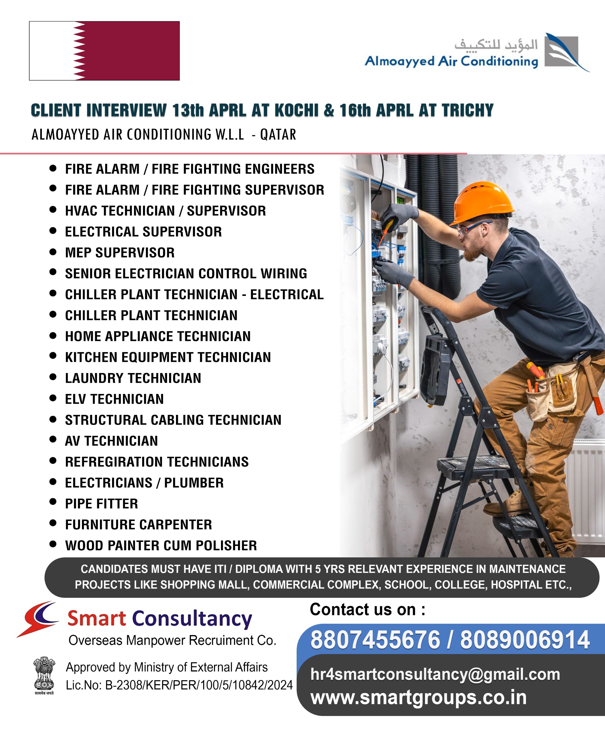 WE ARE HIRING FOR ALMOAYYED AIR CODITIONING W.L.L - QATAR ,DIRECT CLIENT INTERVIEW ON 16TH APRIL AT TRICHY TAMIL NADU