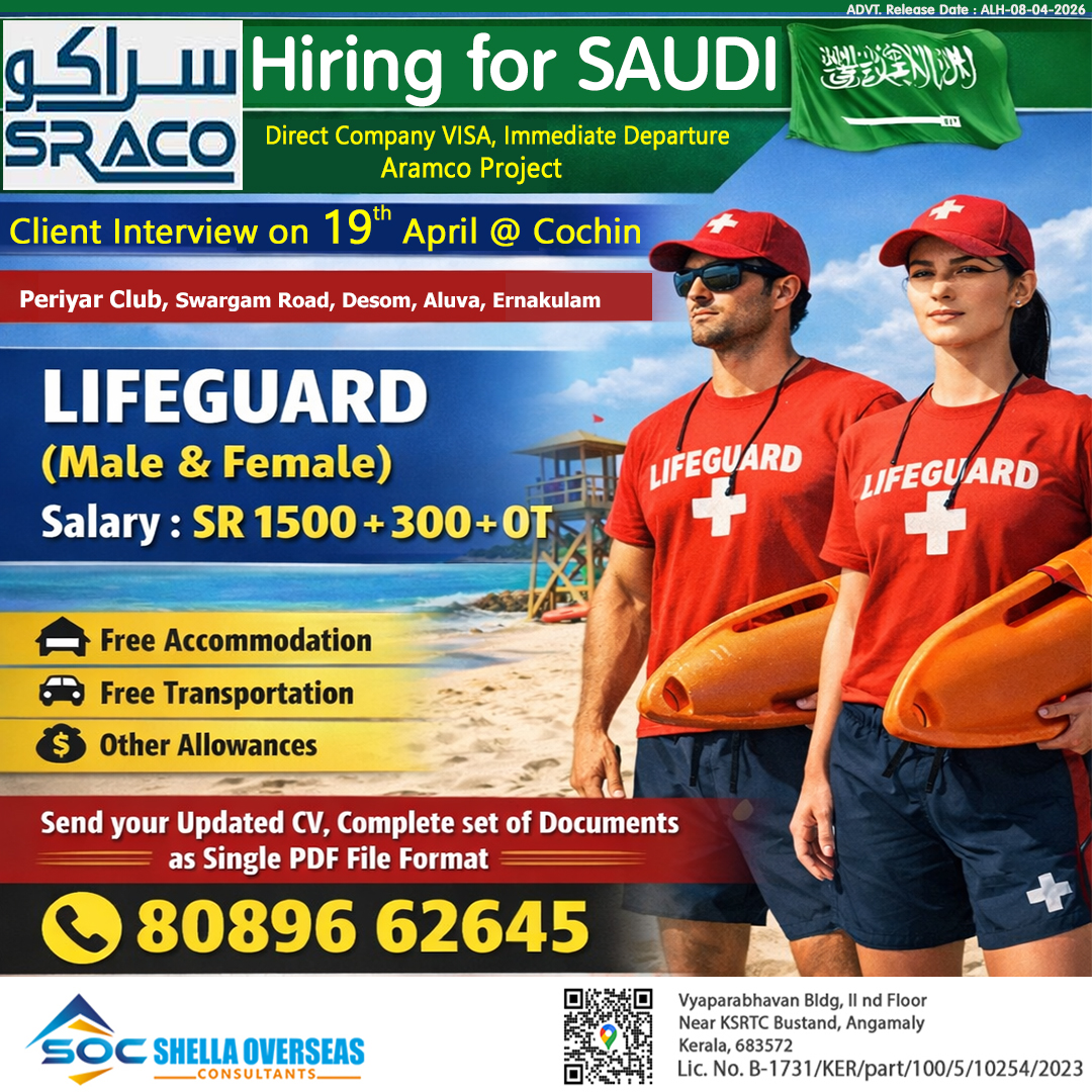 Lifeguard Saudi