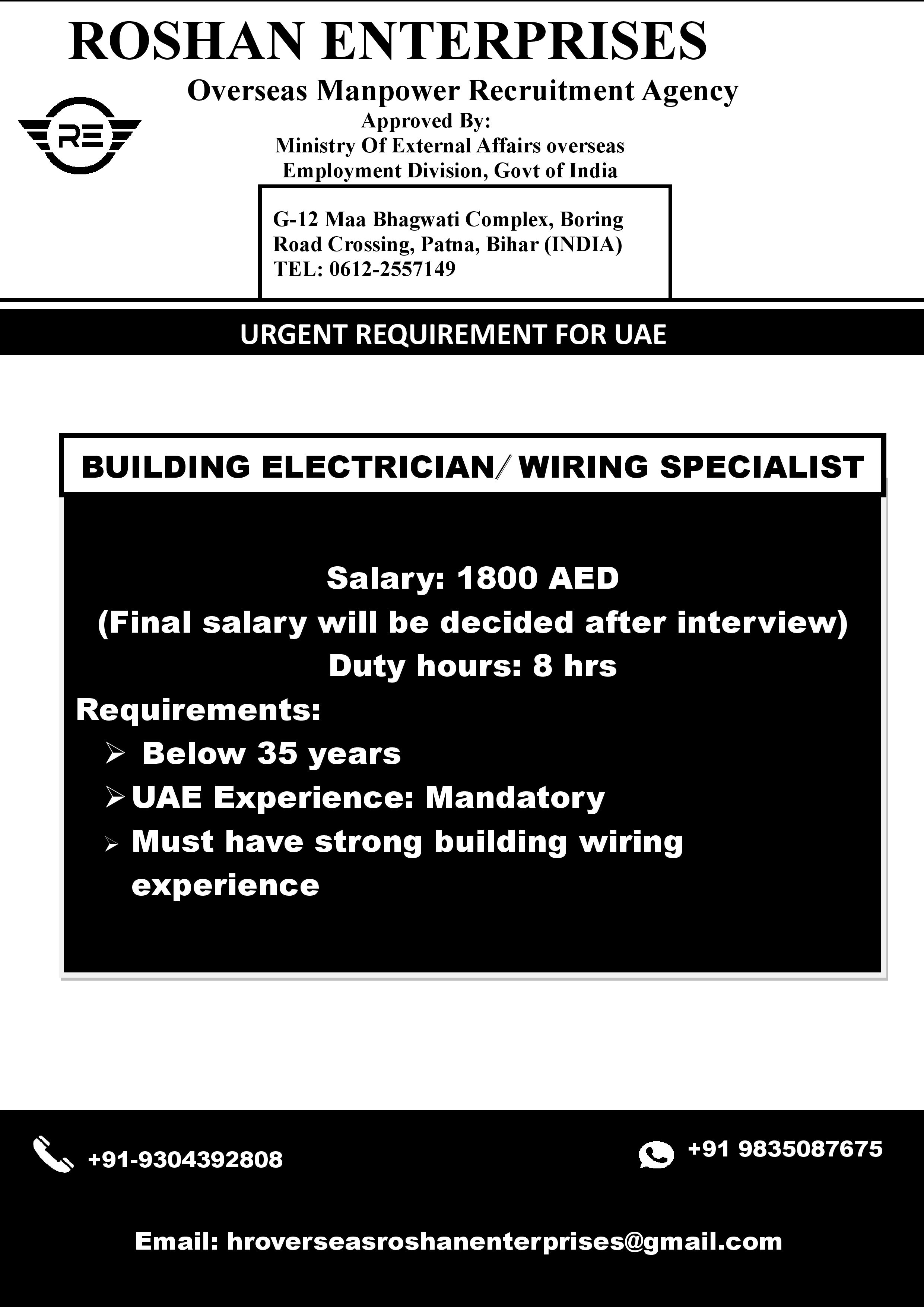 URGENT REQUIREMENT FOR UAE