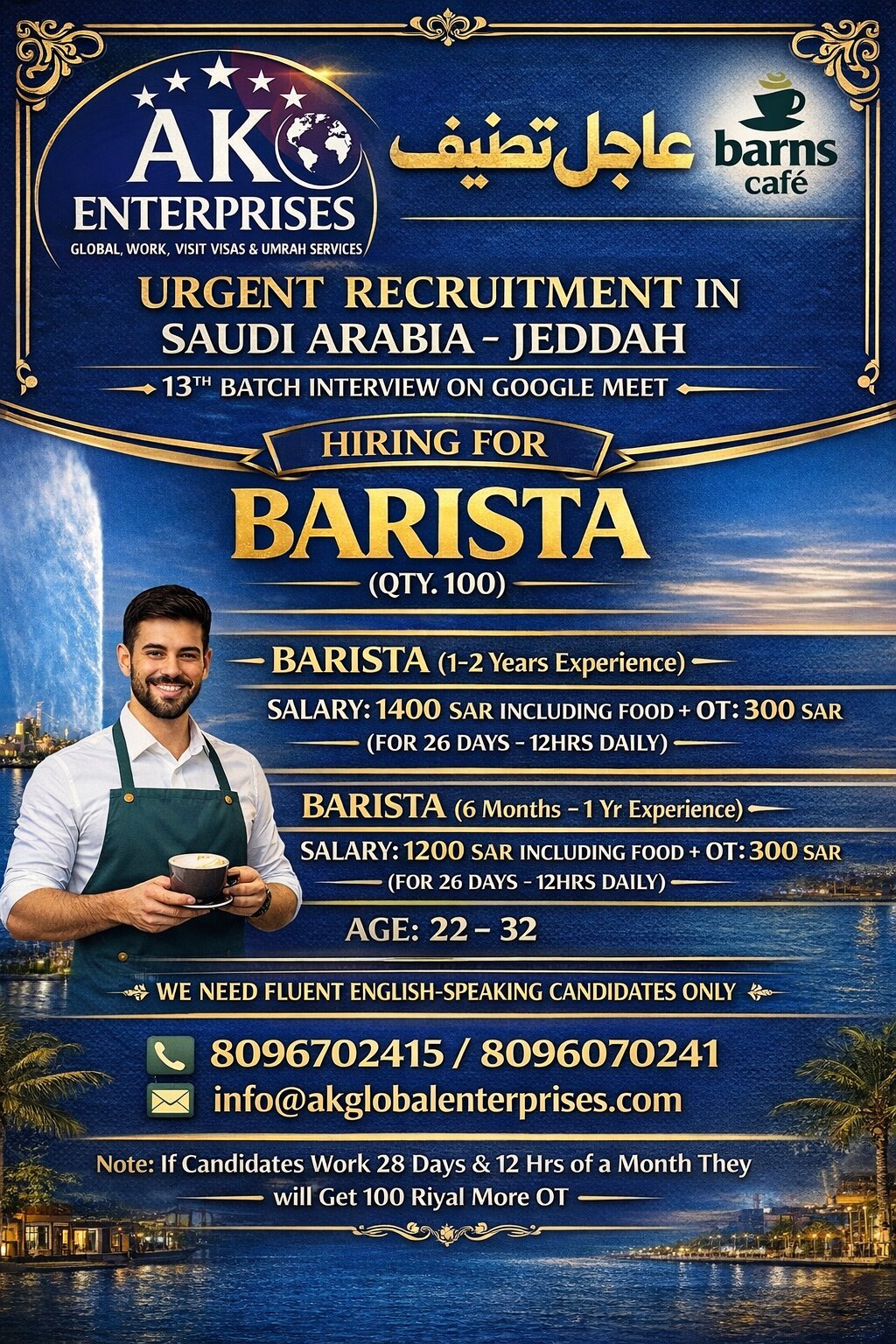 We Hiring for Saudi Arabia - Barista