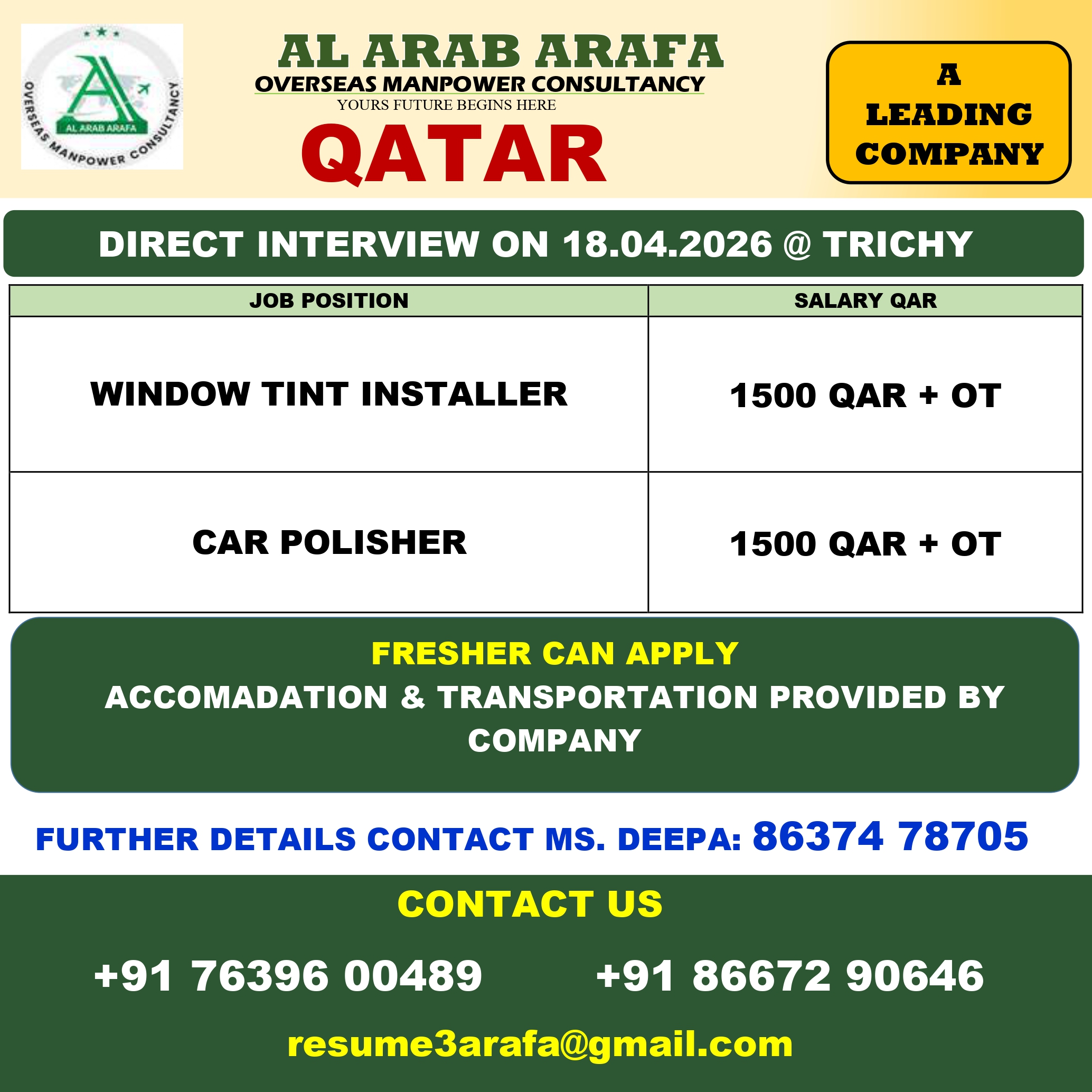 DIRECT INTERVIEW ON 18.04.2026 @ TRICHY