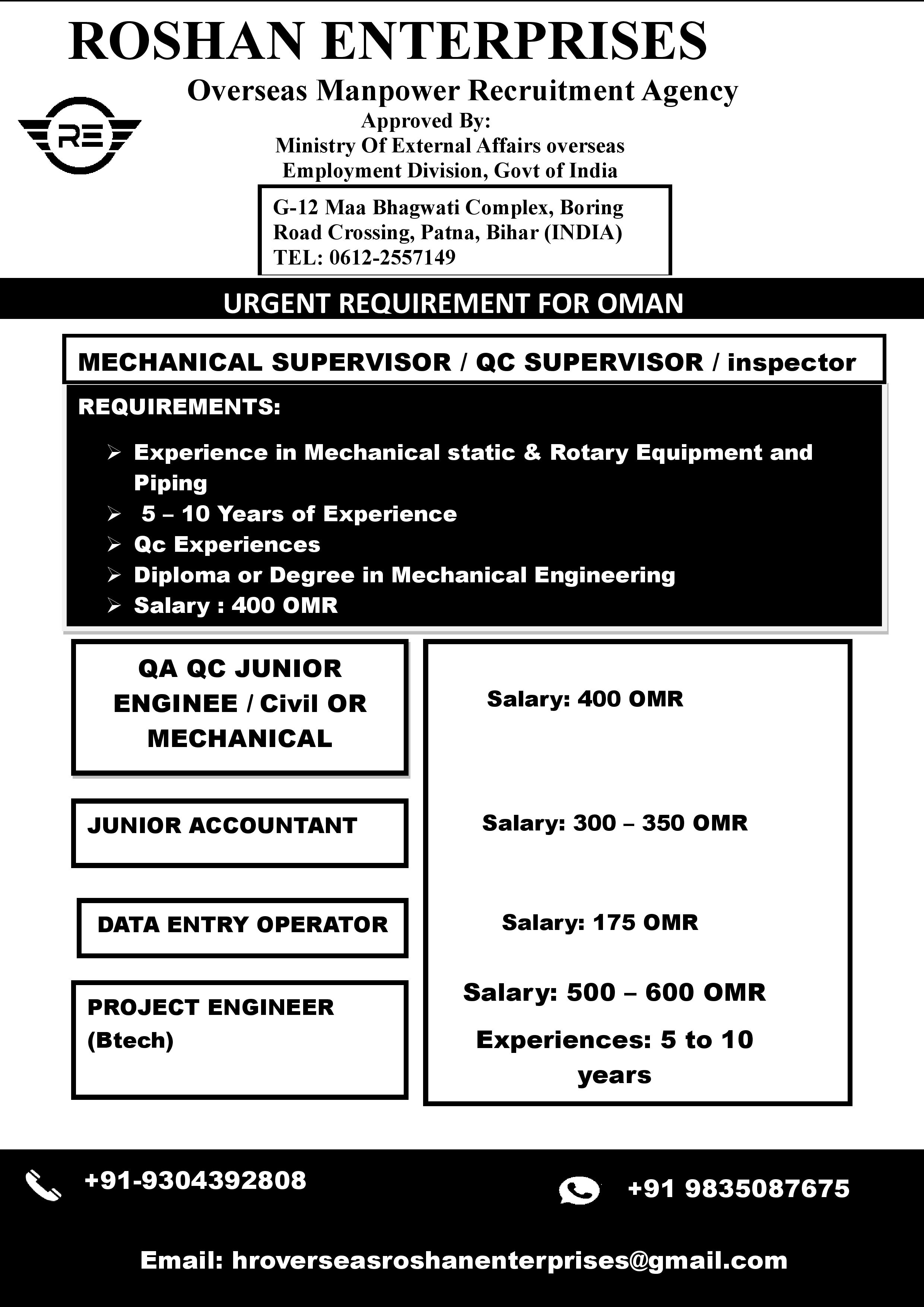 URGENT REQUREMENT FOR OMAN