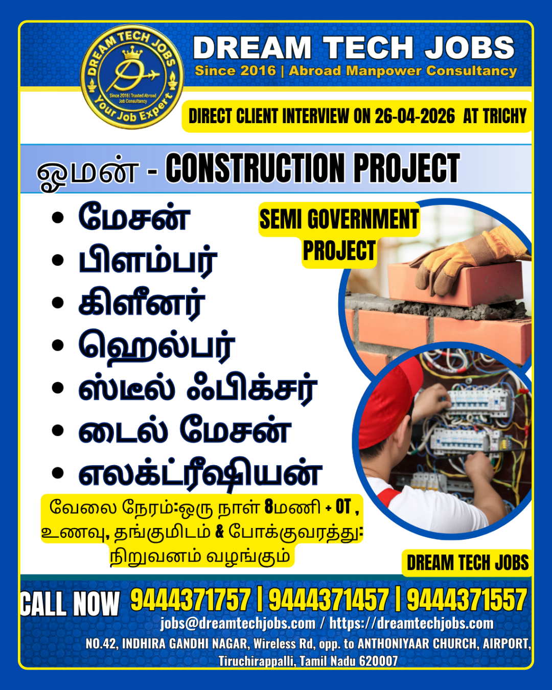 OMAN-WELCOMES YOU!!!