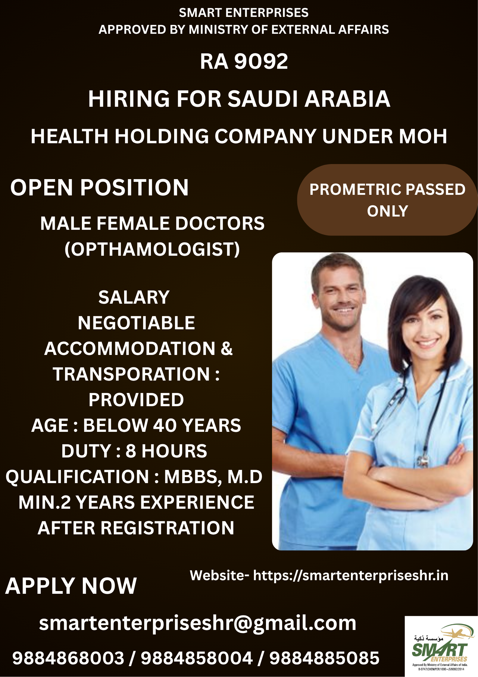 URGENT REQUIREMENT FOR SAUDI ARABIA