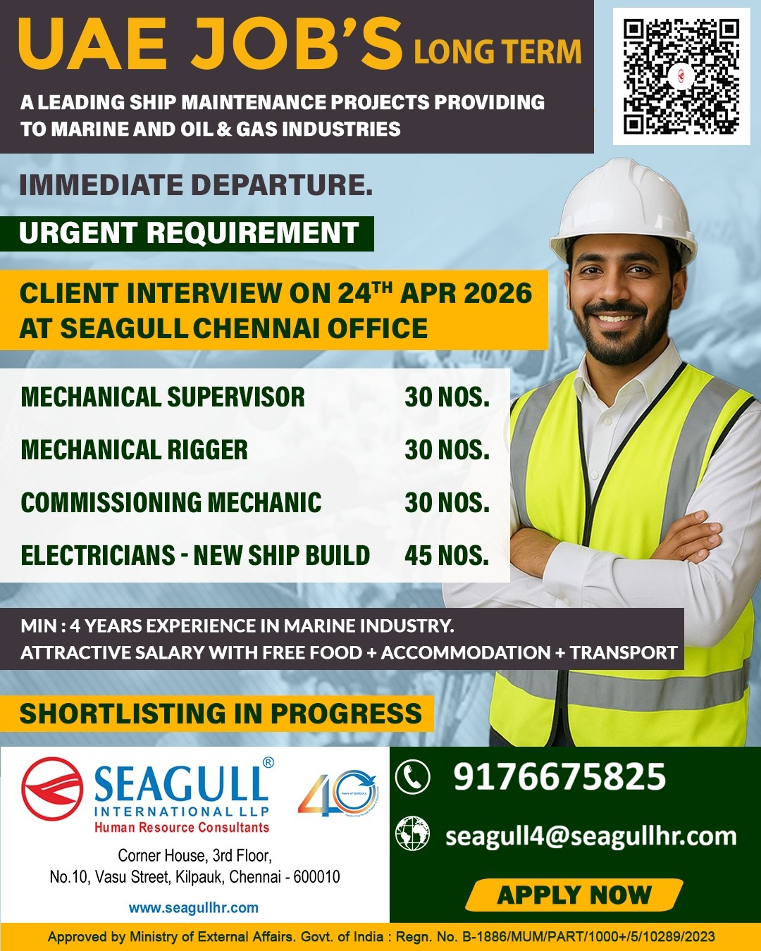 VERY URGENT REQUIREMENTS FOR MARINE , SHIP BUILDING & SHIP YARD FOR ABU DHABI - UAE