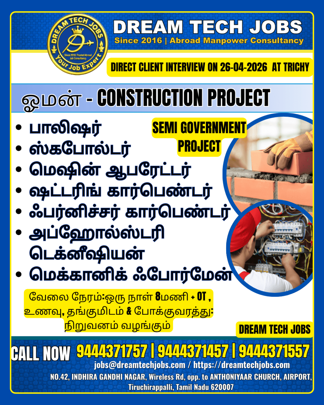 OMAN-WELCOMES YOU!!! OMAN-WELCOMES YOU!!!