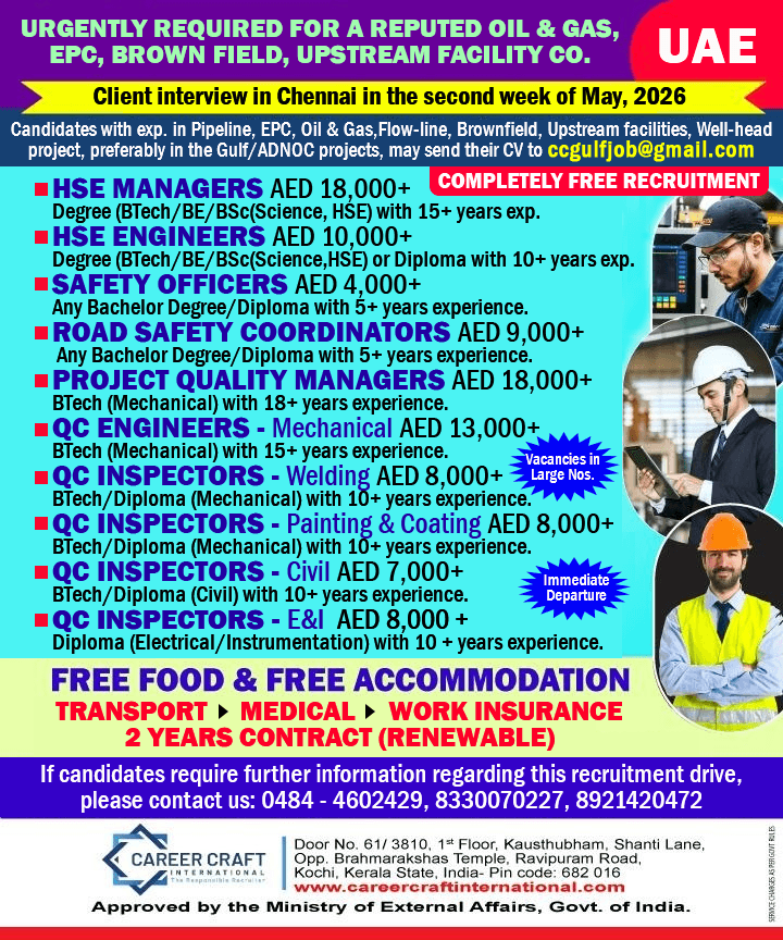 Galfar Engineering Co. conducts a direct client interview at Chennai - Galfar Engineering Co. conducts a direct client interview at Chennai -