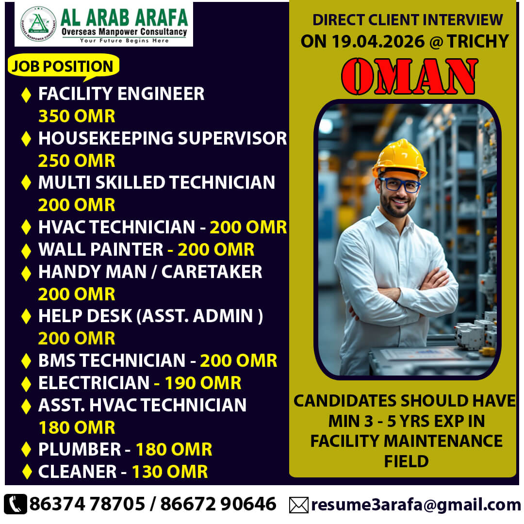 DIRECT CLIENT INTERVIEW ON 19.04..2026 @ TRICHY