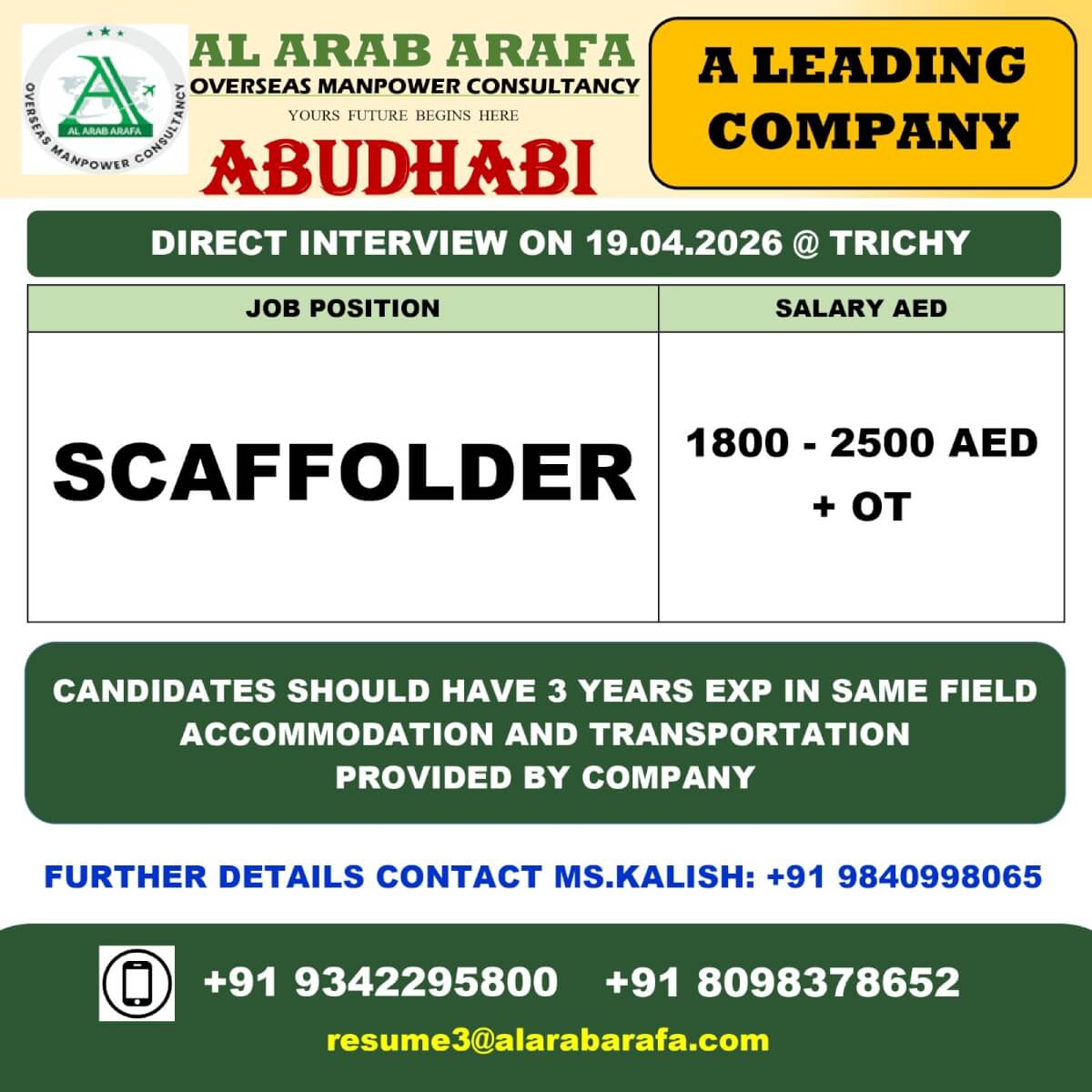 Direct client interview on 18.04.2026  @trichy