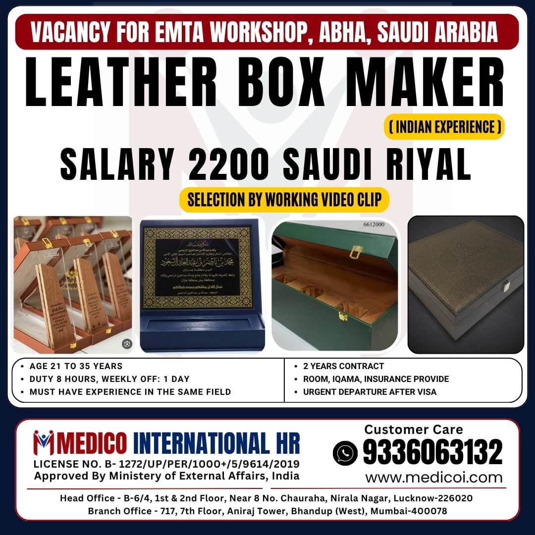 Leather Box Maker