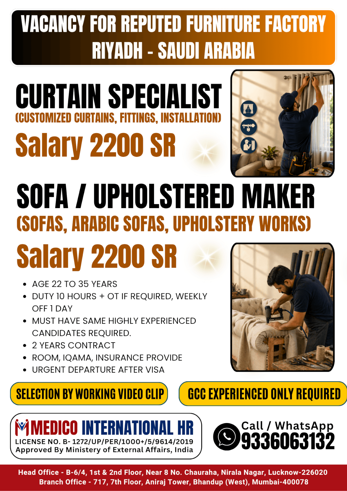 Curtain Specialist and Sofa / Upholstered Maker