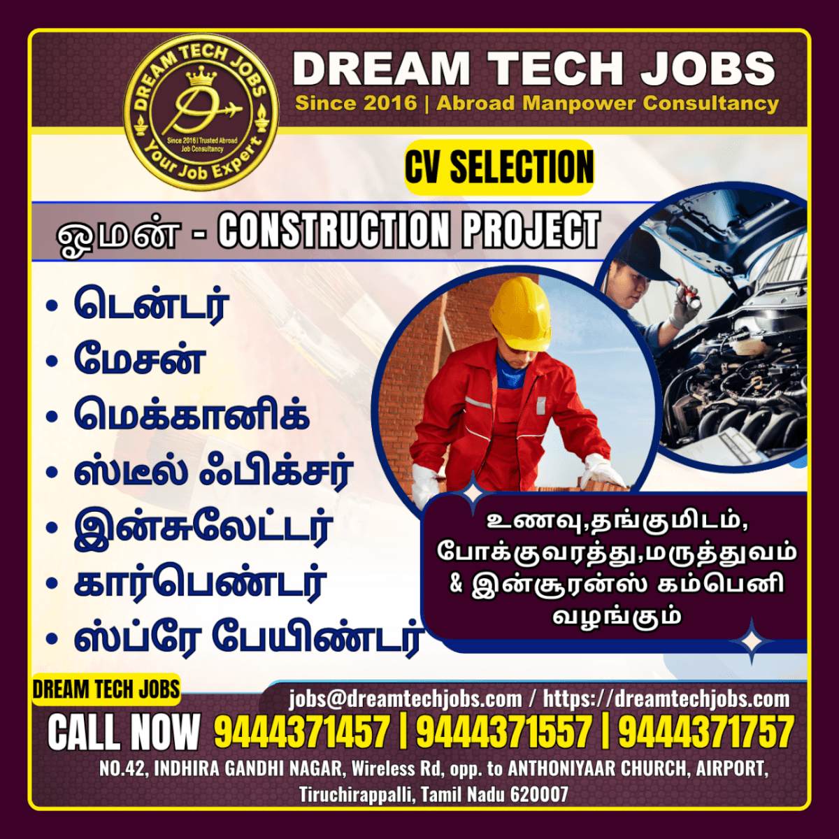 OMAN-WELCOMES YOU!!!