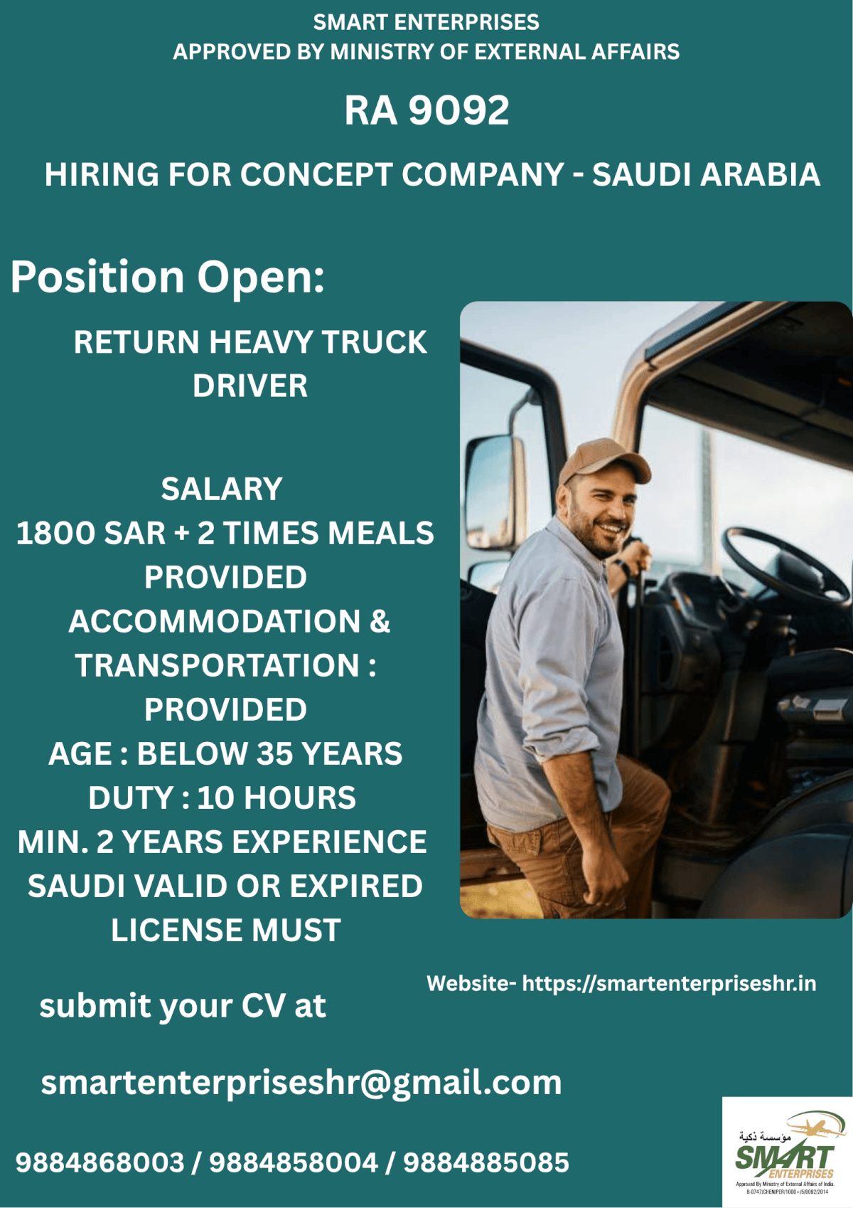 URGENT REQUIREMENT FOR SAUDI ARABIA