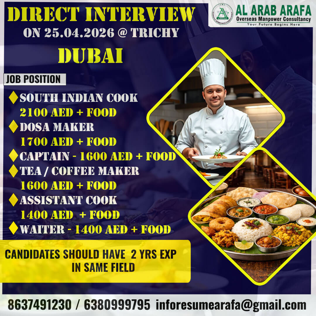 DIRECT CLIENT INTERVIEW ON 25.04.2026 @ TRICHY