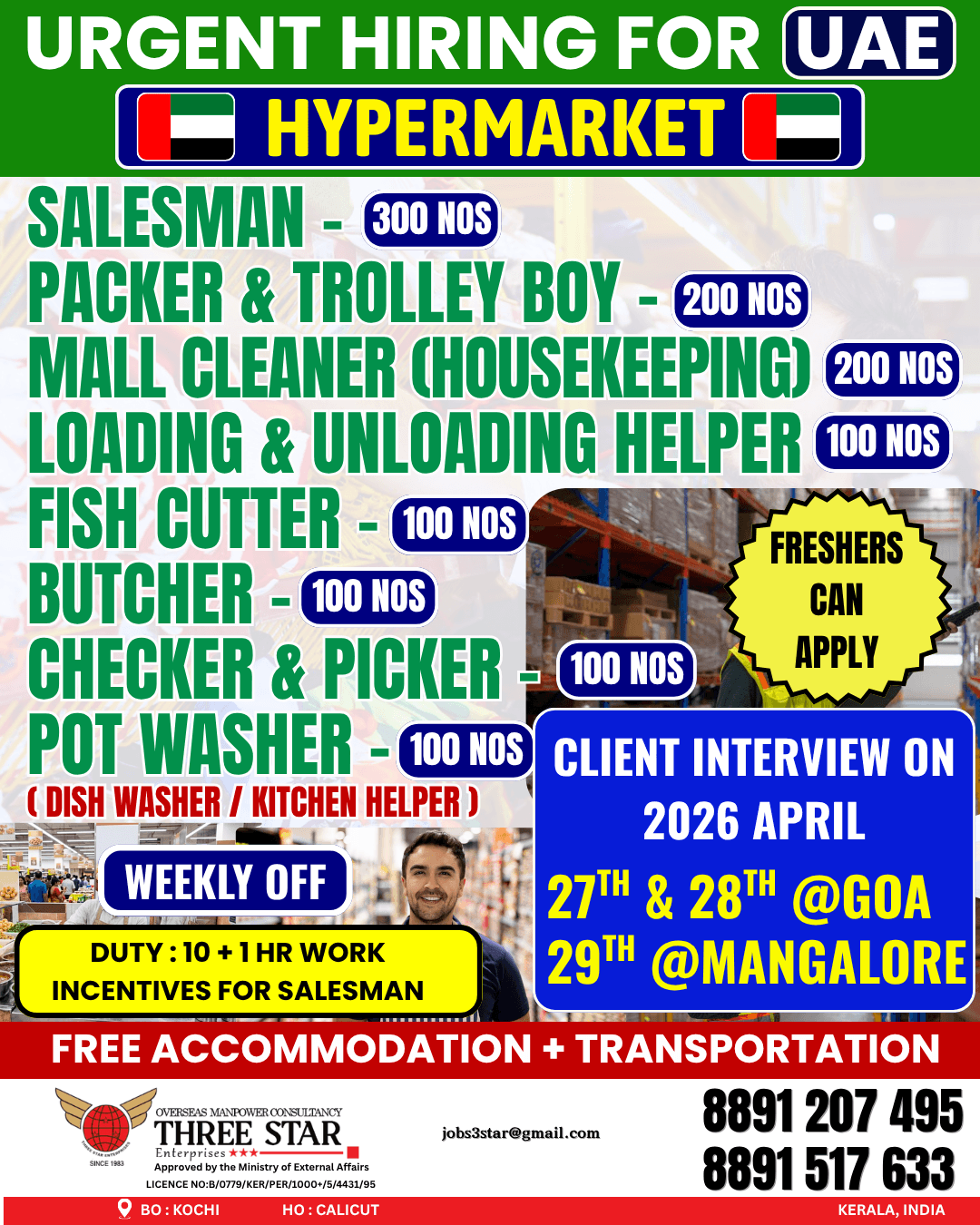 HIRING FOR DUBAI, UAE HYPERMARKET