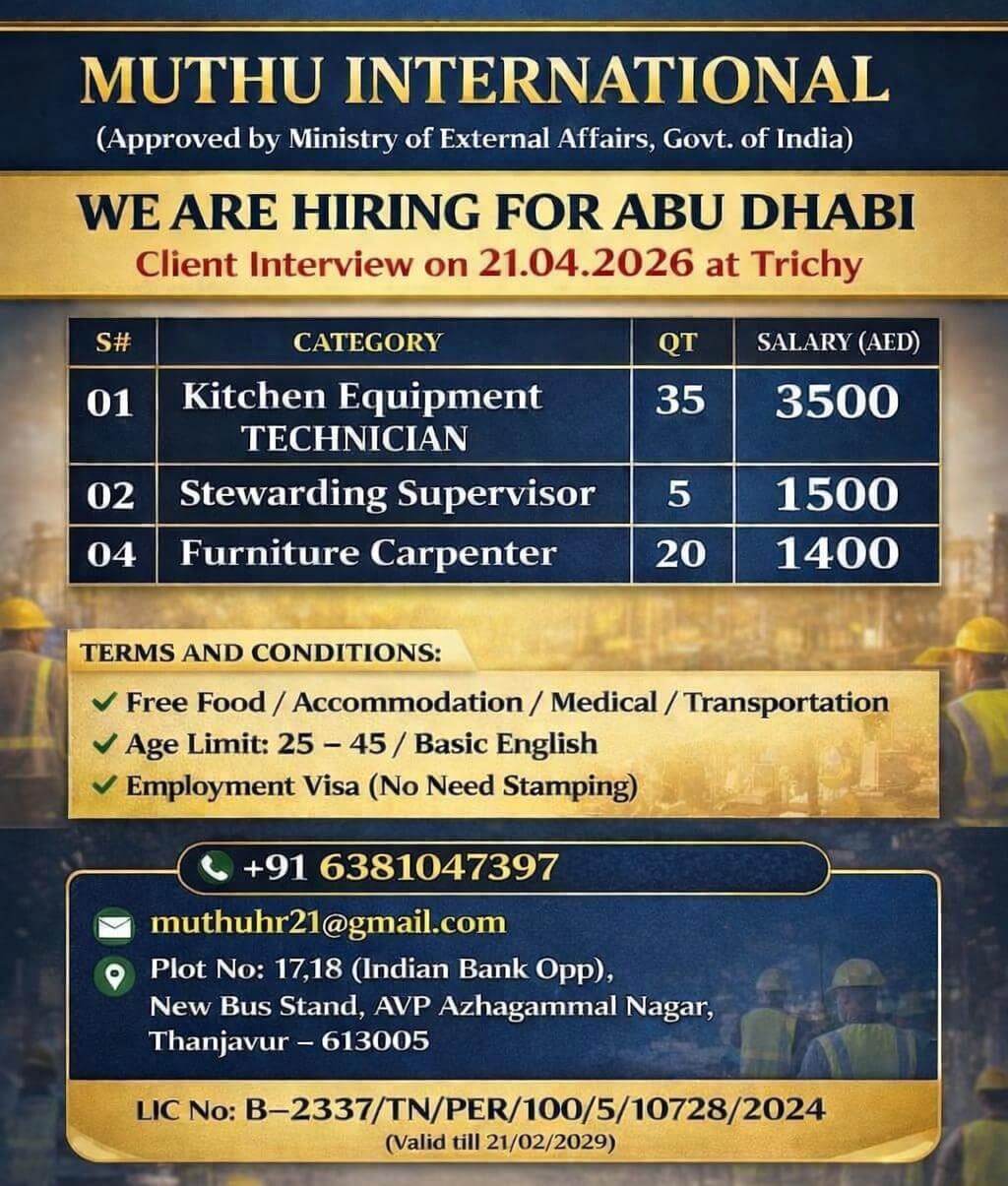 WANTED FOR ABUDHABI