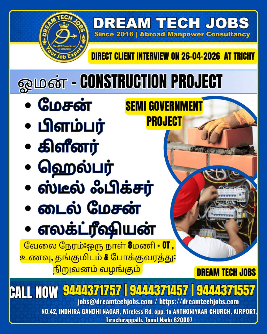 OMAN-WELCOMES YOU!!!