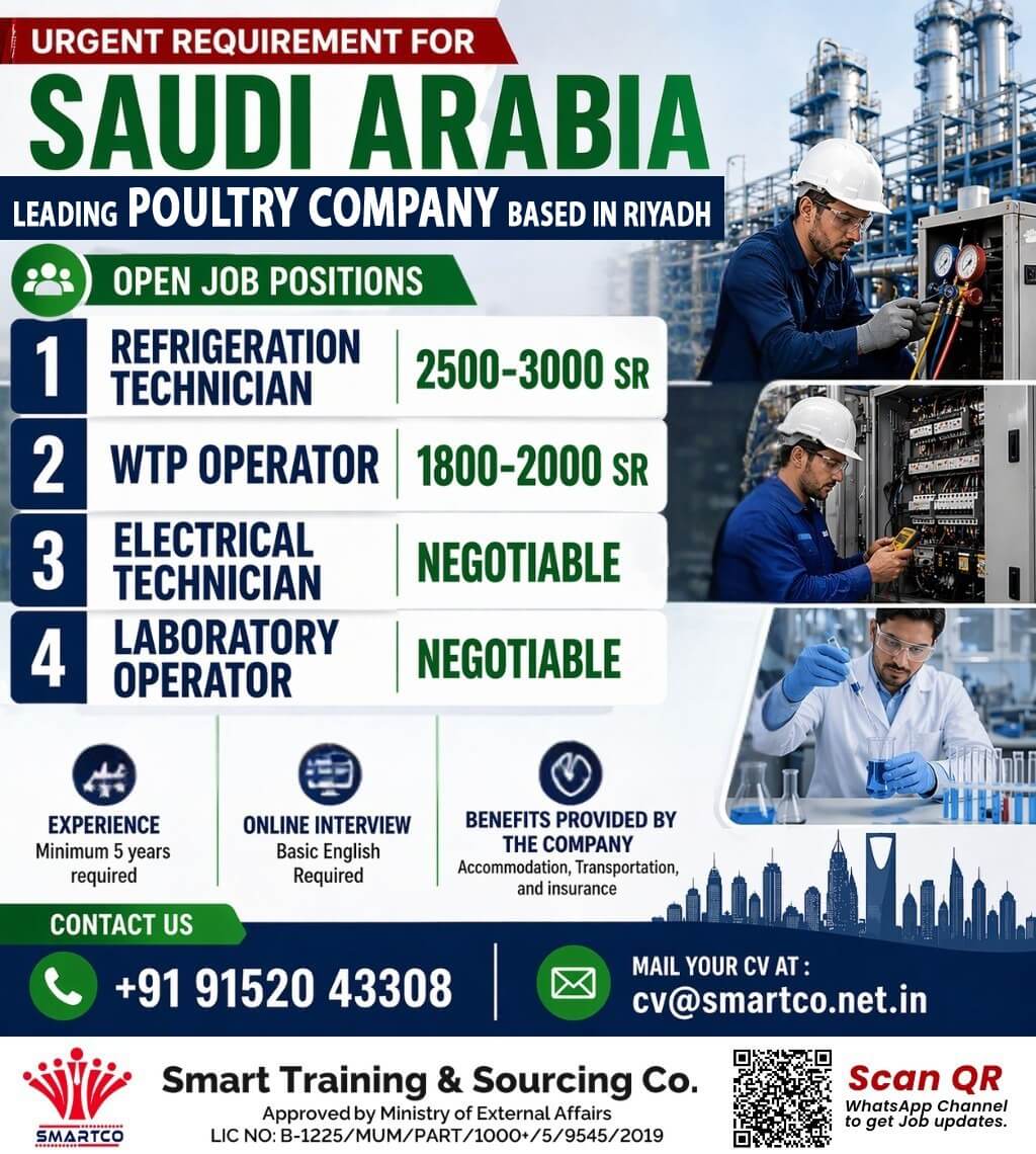 ?????? ??????????? ??? ????? ?????? ? Leading Poultry Company – Riyadh