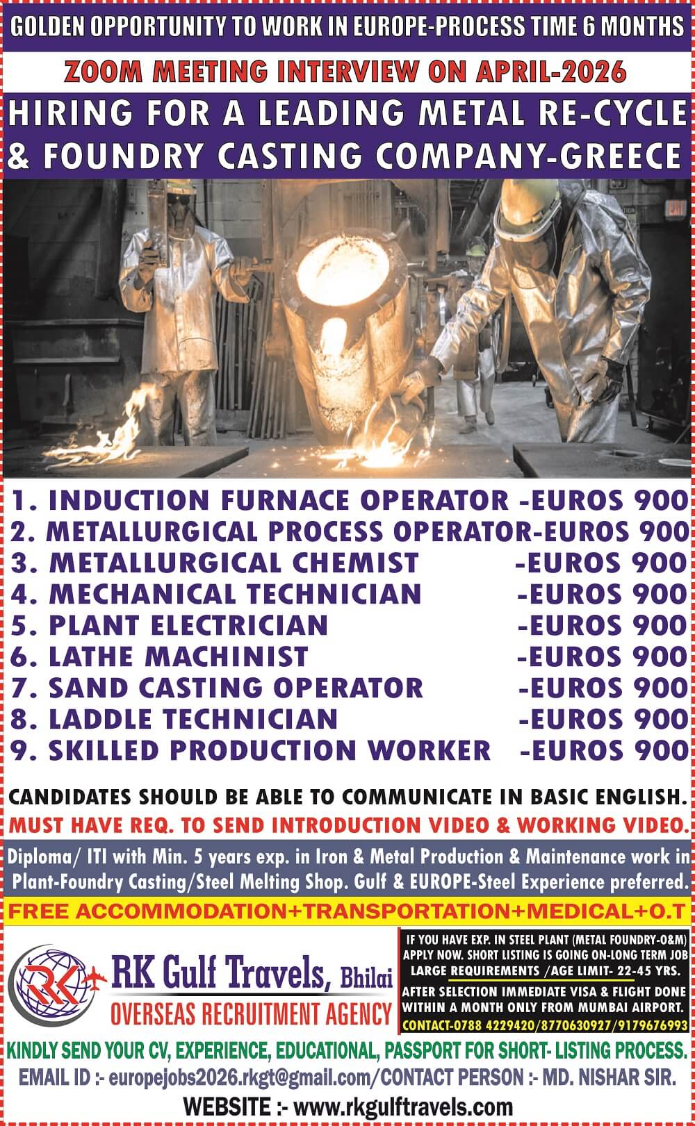 HIRING FOR A LEADING STEEL & METAL FOUNDRY - GREECE (EUROPE)