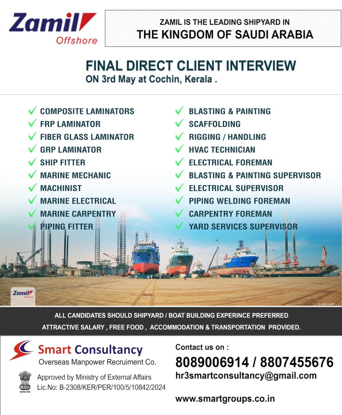 WE ARE HIRING FOR DUBAI - UAE, DIRECT CLIENT INTERVIEW ON 30TH APRIL AT TRICHY
