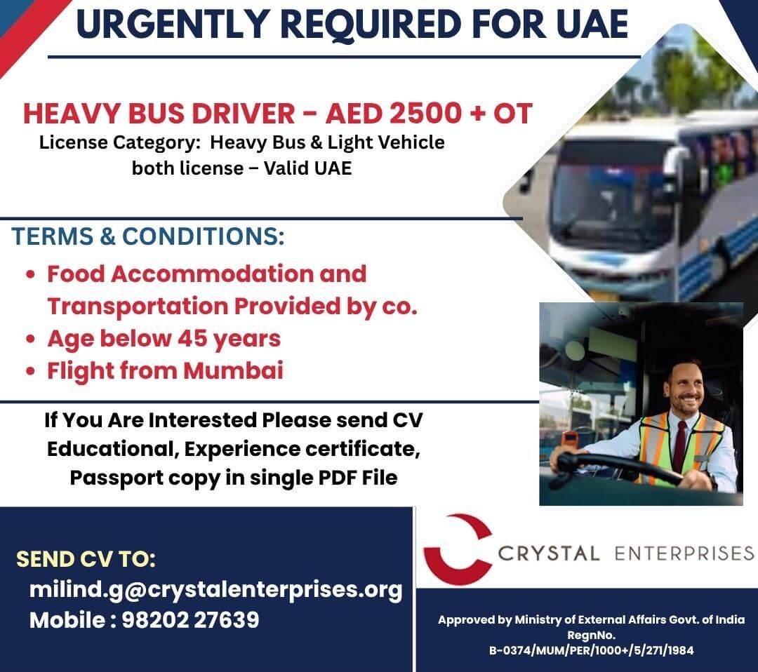 URGENTLY REQUIRED FOR UAE