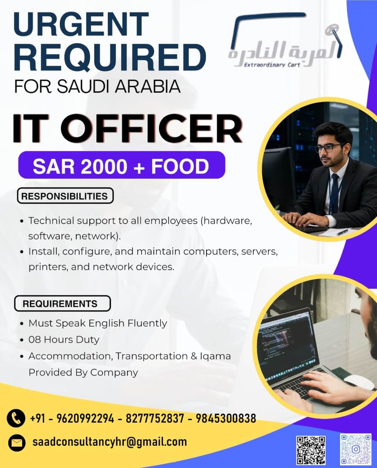 HIRING FOR EXTRAORDINARY CART
