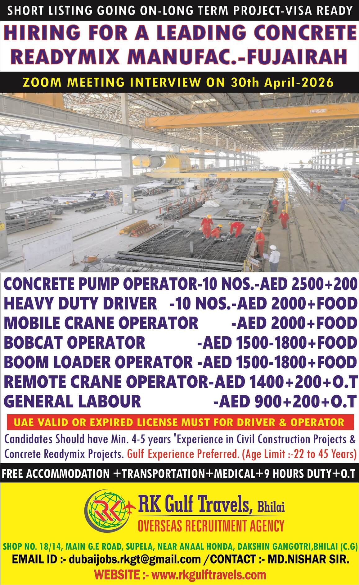 HIRING FOR A LEADING READY MIX COMPANY - FUJAIRAH (UAE).
