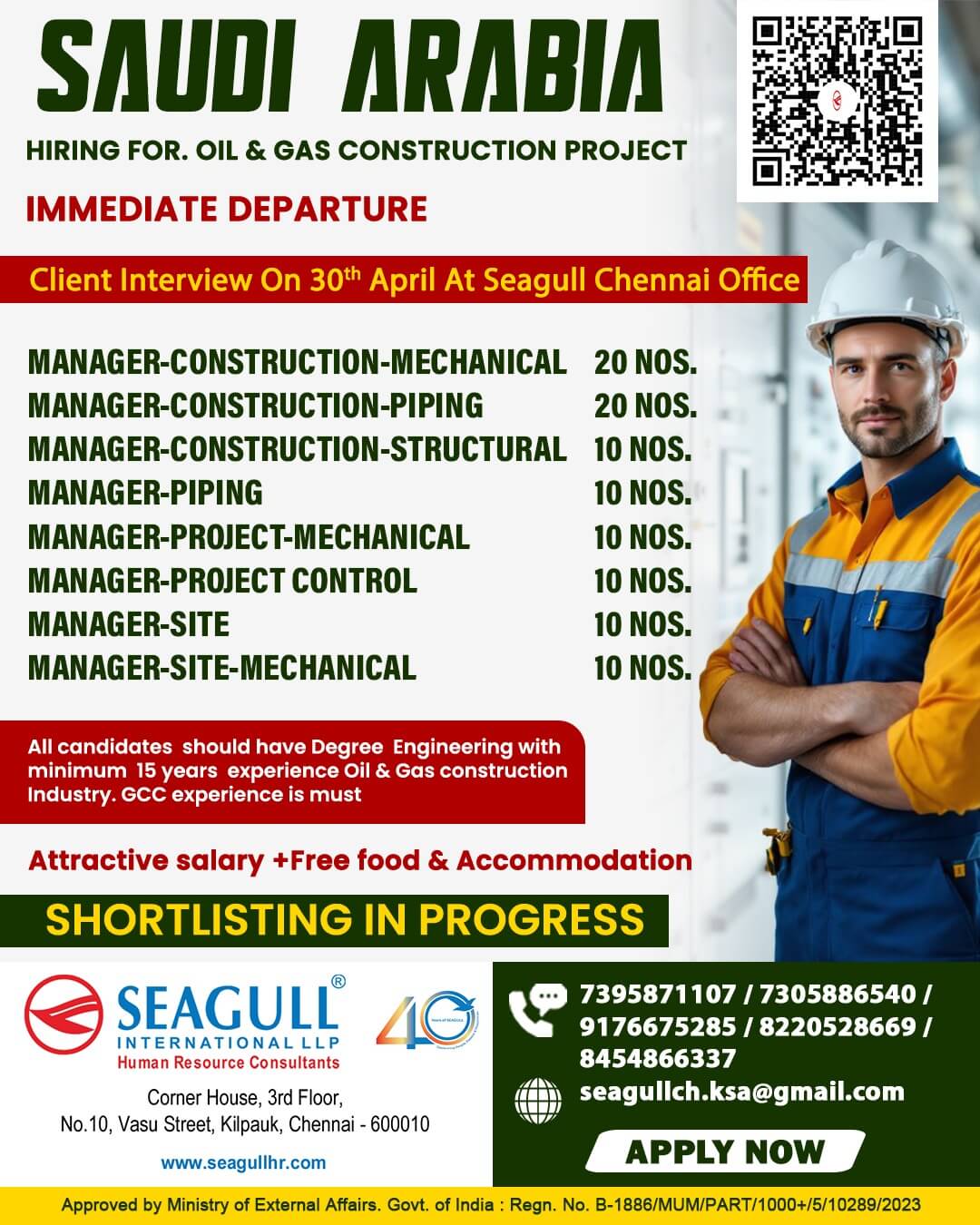 VERY URGENT REQUIREMENTS FOR OIL & GAS LONG TIME PROJECT AT SAUDI ARABIA - KSA