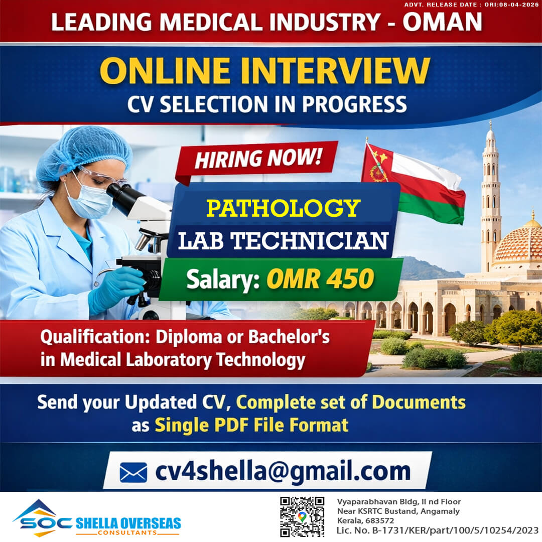 Pathology Lab Technician Oman