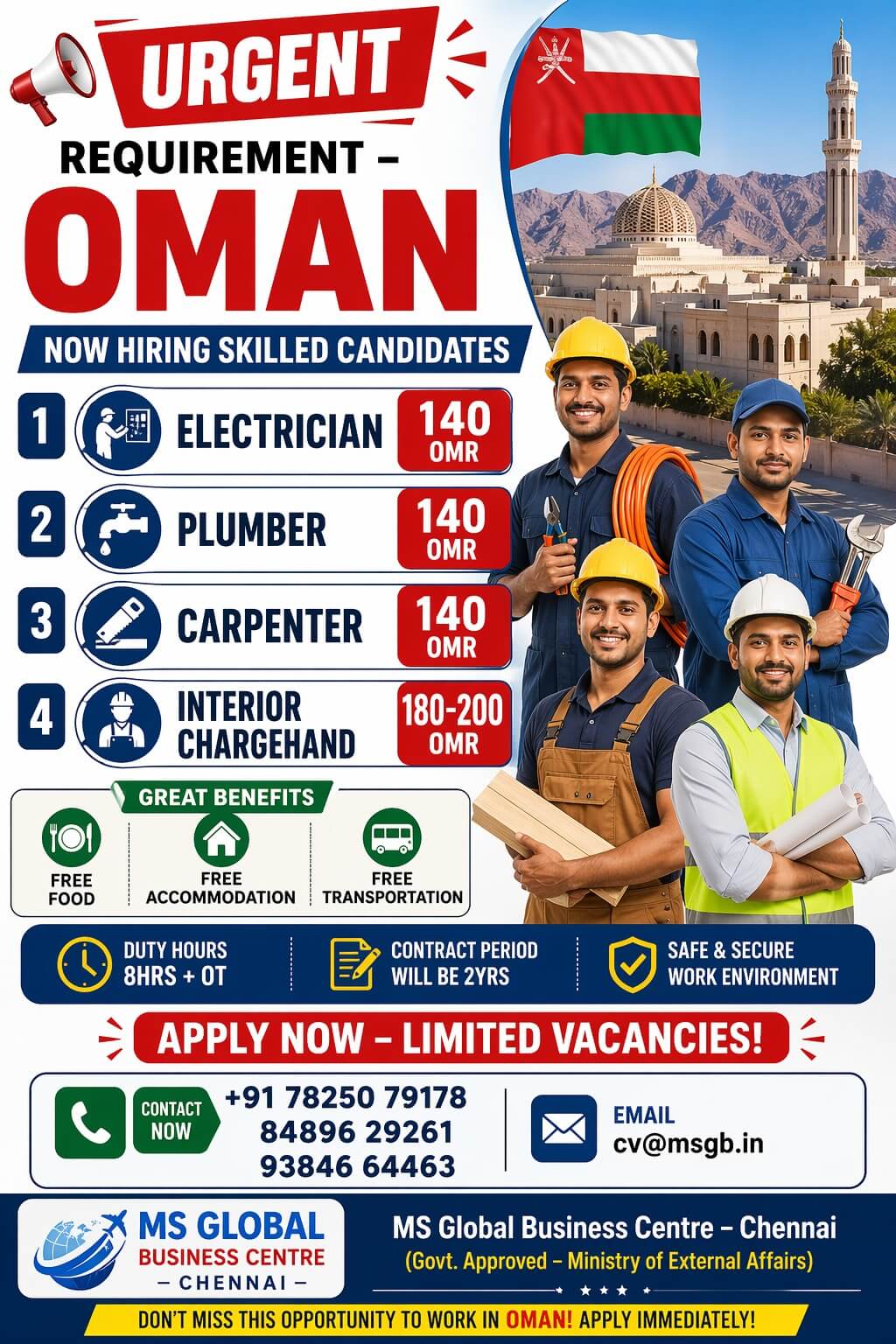 REQUIREMENT FOR OMAN