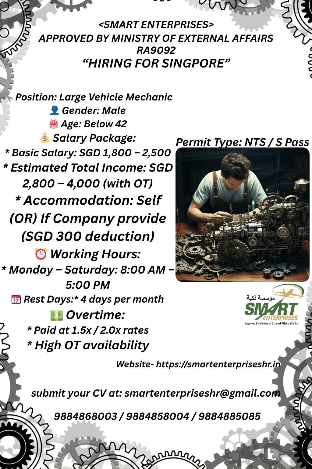 LARGE VEHICLE MECHANIC