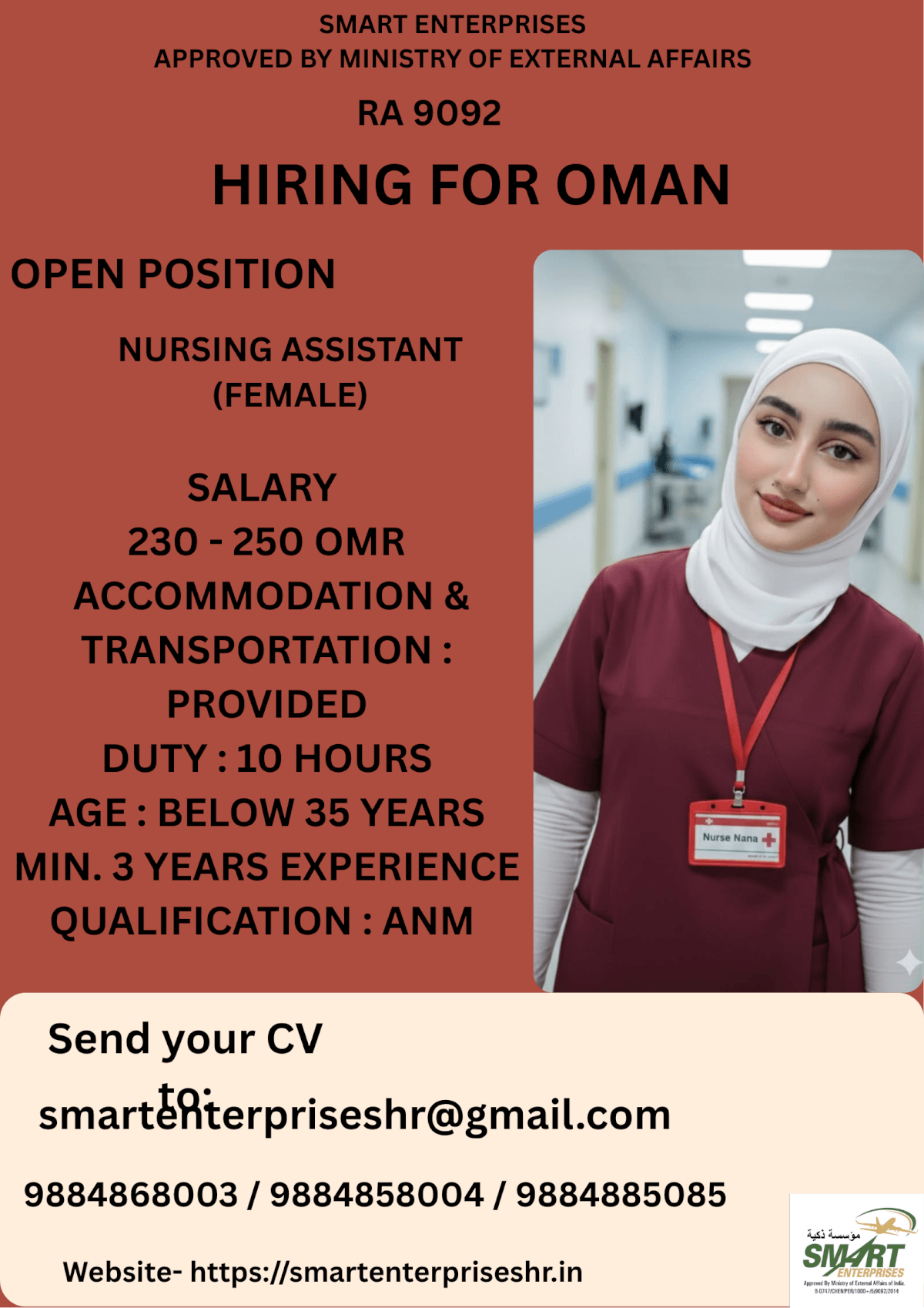 URGENT REQUIREMENT FOR OMAN